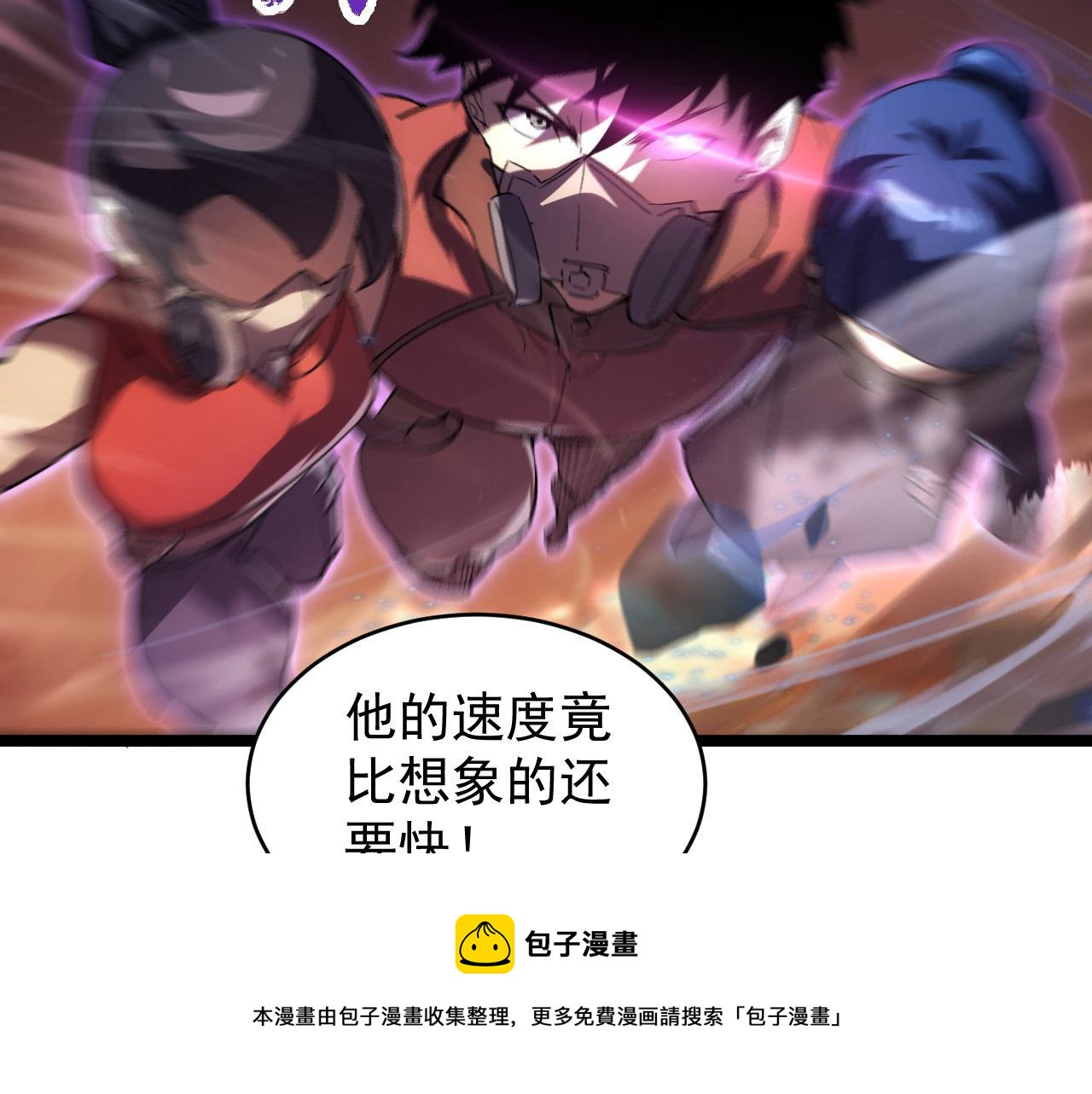 089 迫近的凶险80