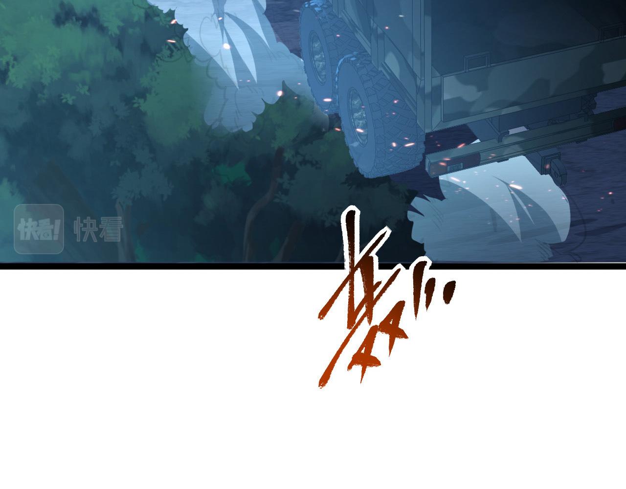 080 兽潮下的金宁6