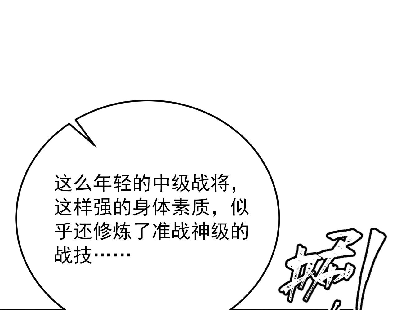 135 灰巢命泉104