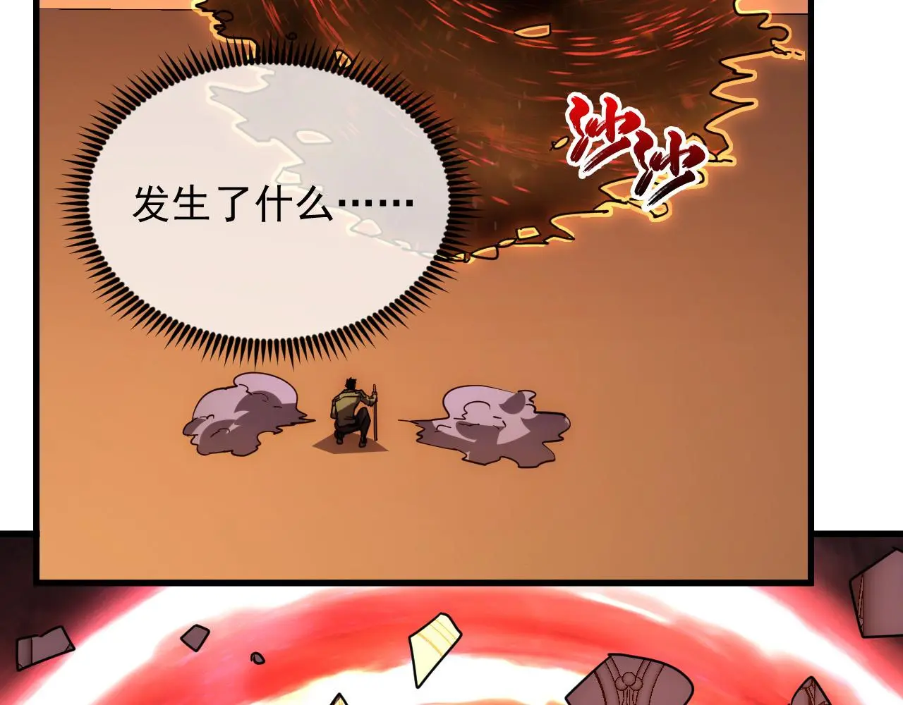 230 决战主宰之影！126