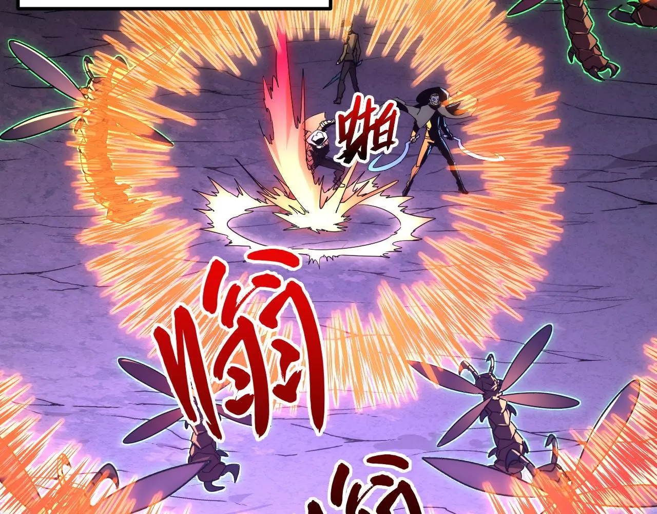 227 首领级怪兽的智慧30