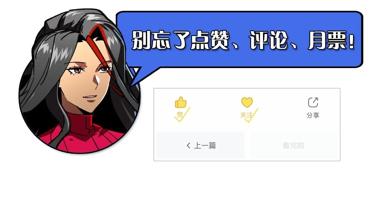196 最终对决！137