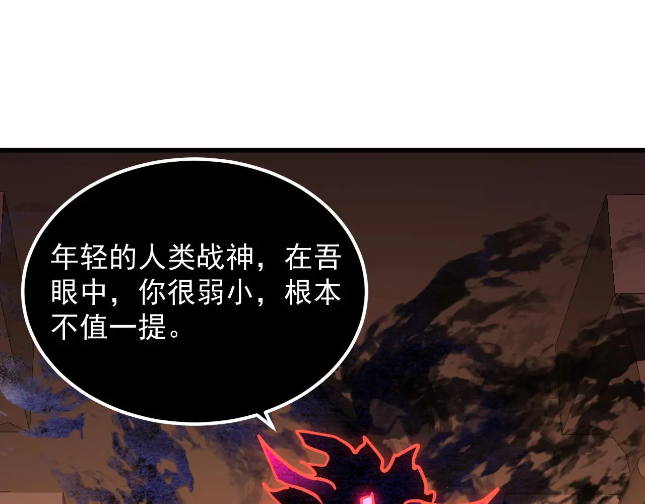 230 决战主宰之影！59