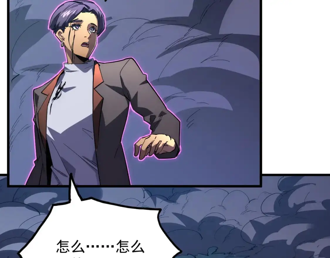 235 局面逆转！7