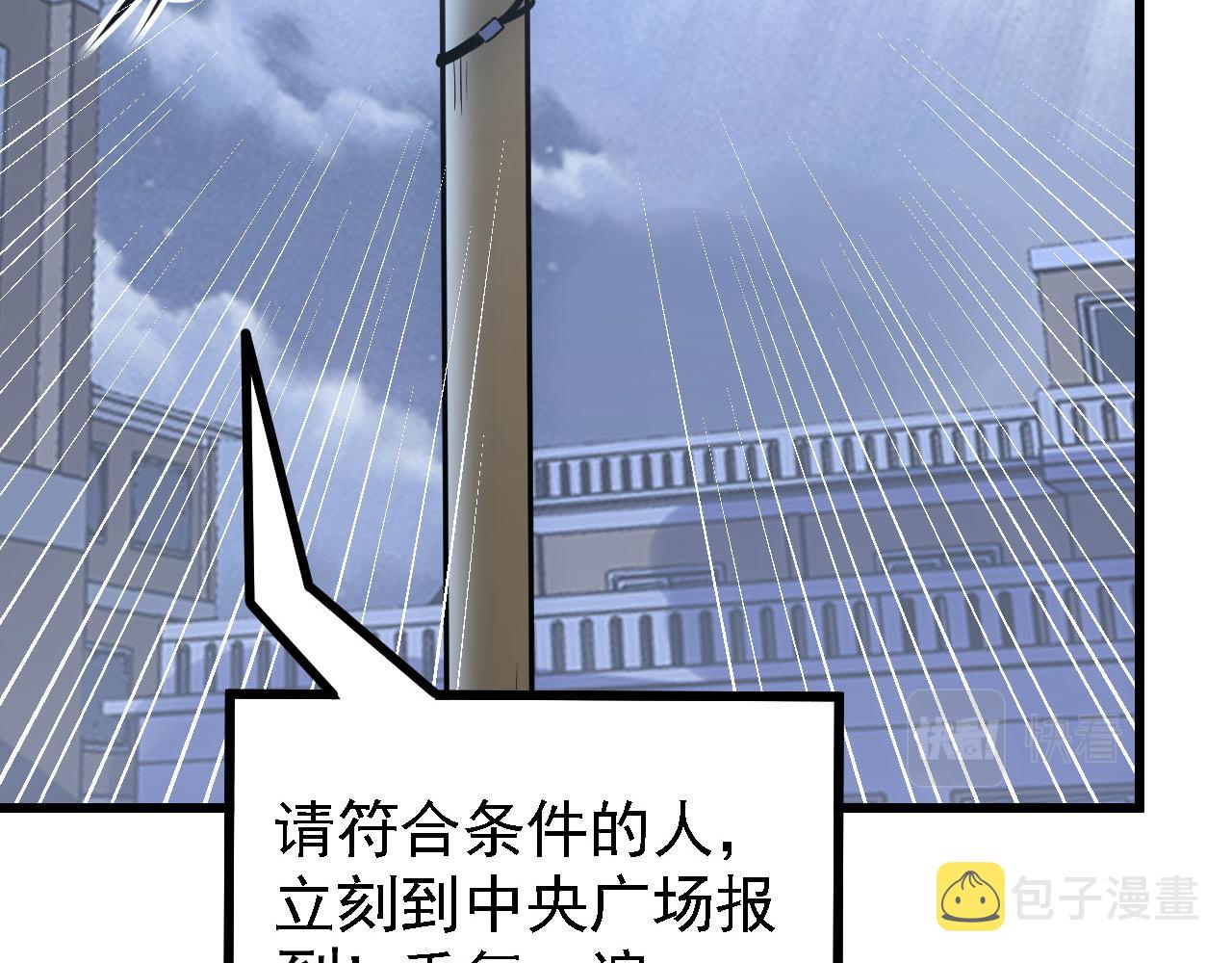 142 兽境提前开启？！132