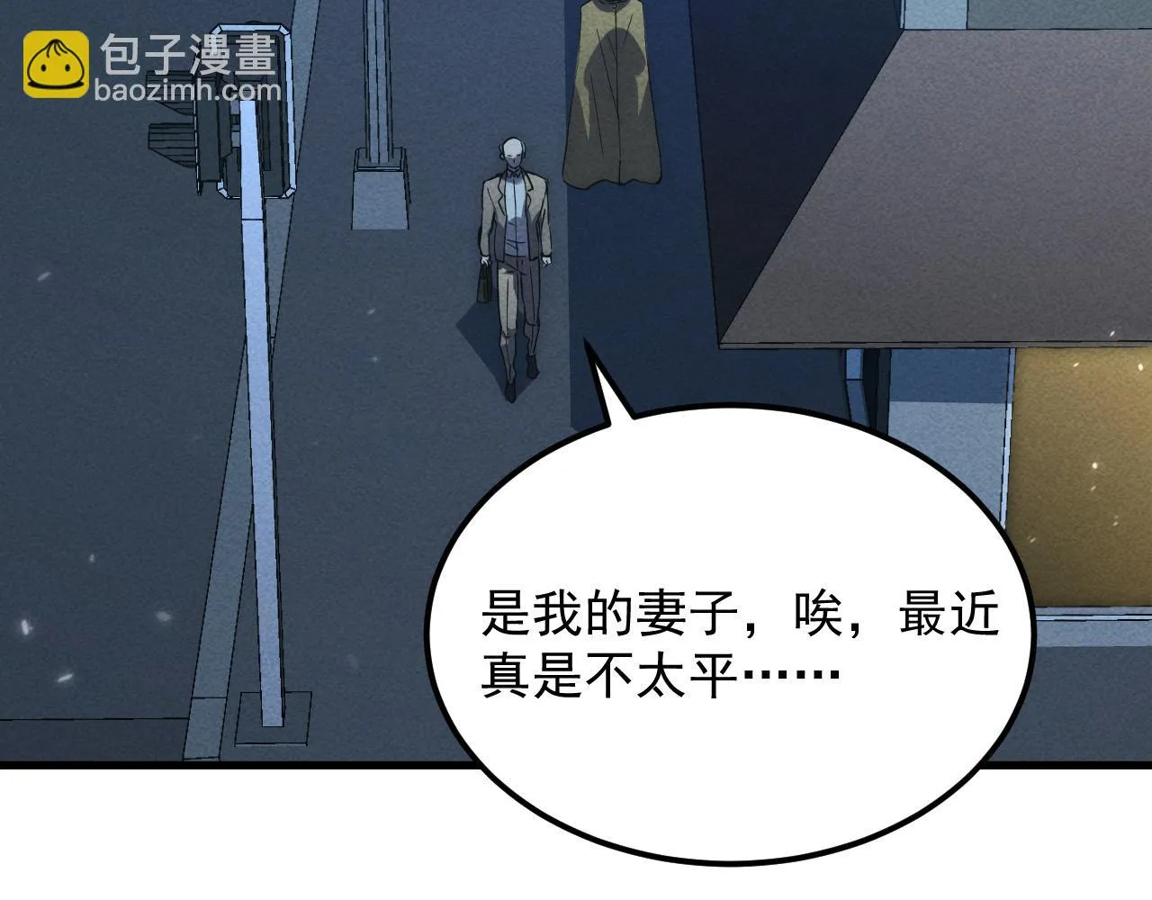 180 星陨之夜前的城市90