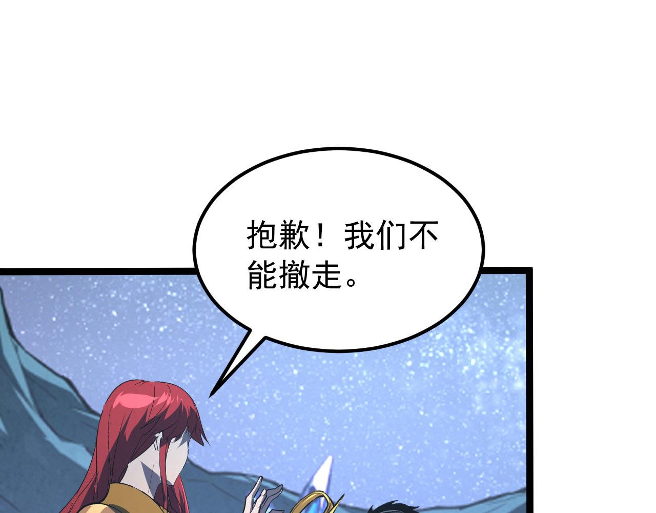108 兽核异化结晶！32