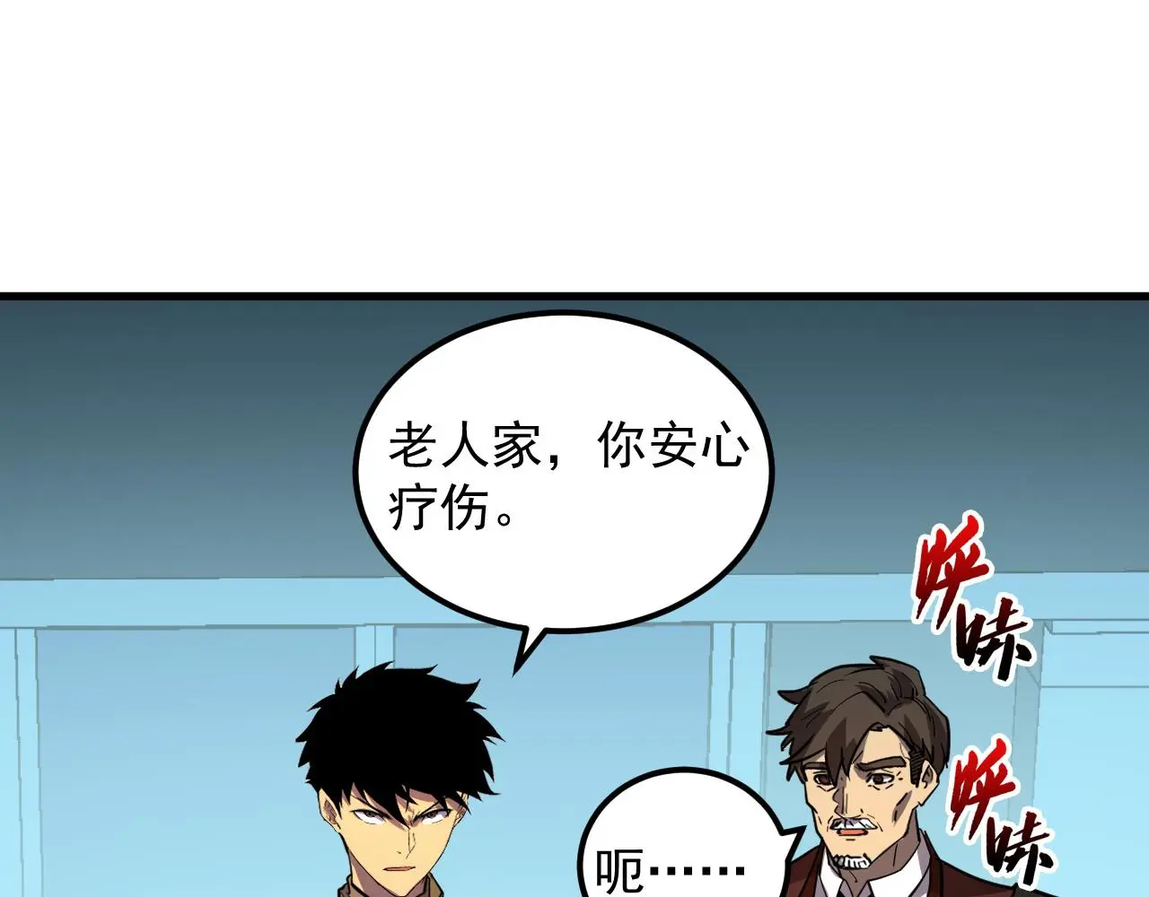 218 被兽王追杀的人83