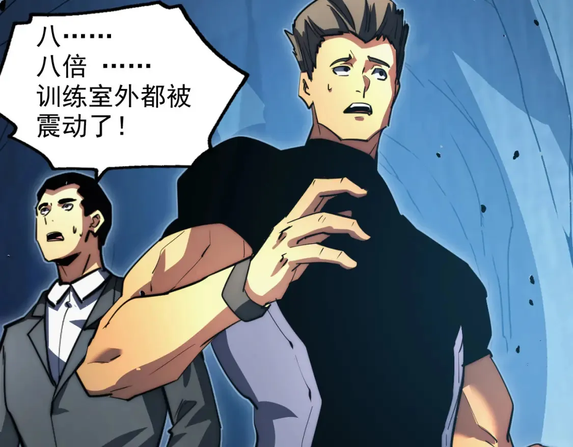 257 突破极限！63