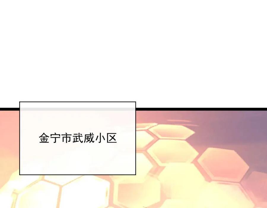 第035话 实力飞跃·新的住所51