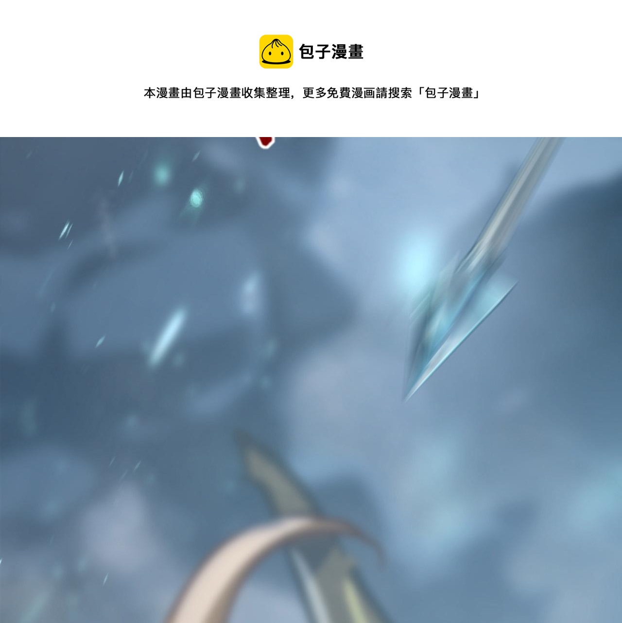095 亡命袭杀的危局！116