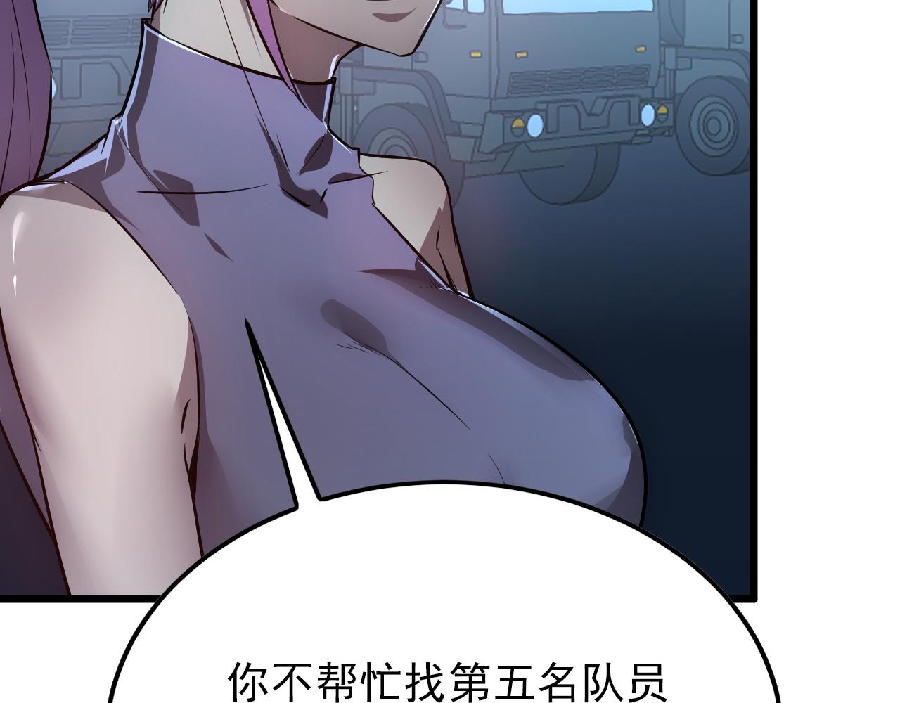 126 佣兵总部训练营156