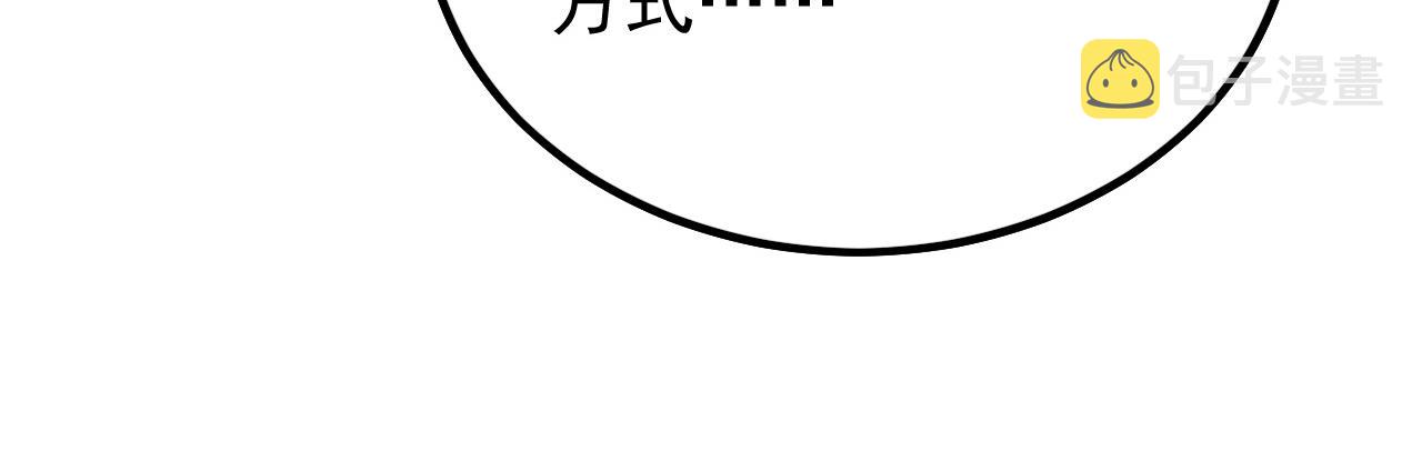 139 天剑的嘱托110