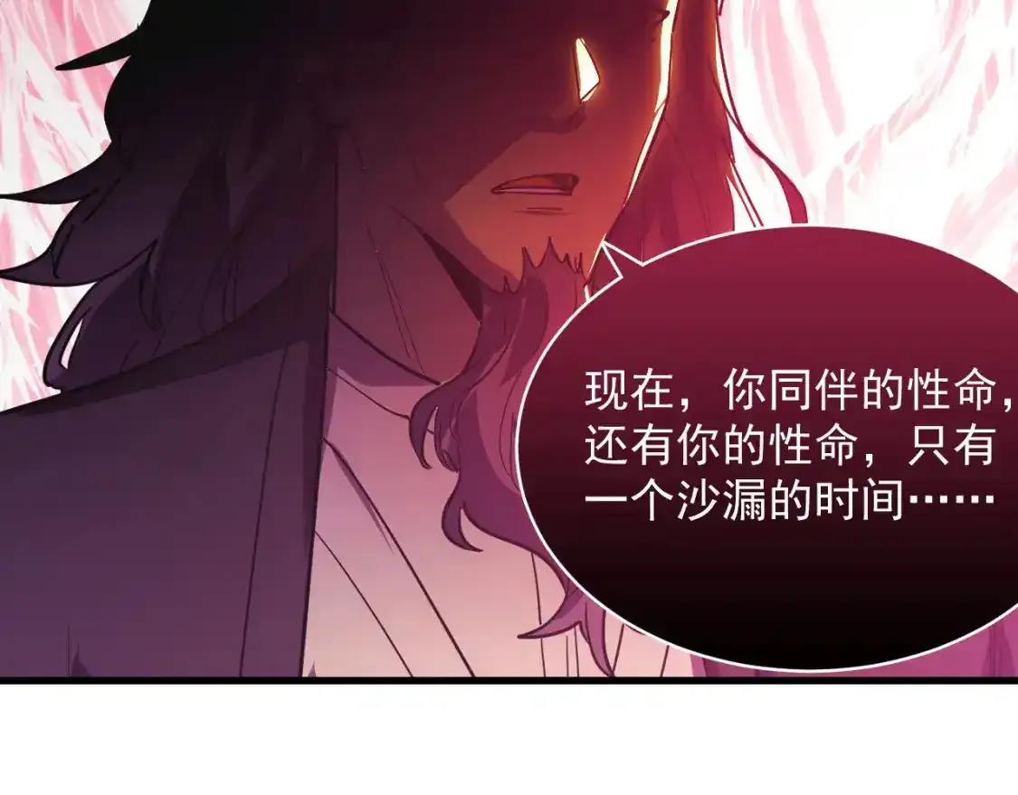 247 恐怖的异变兽王112