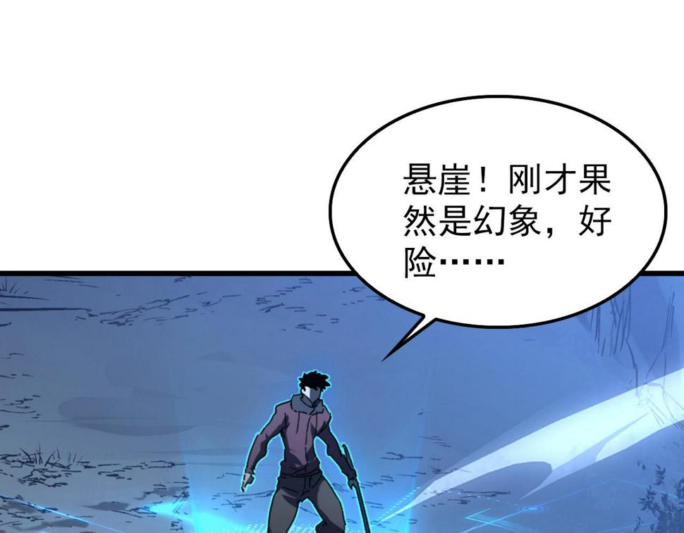 154 生死挑战51