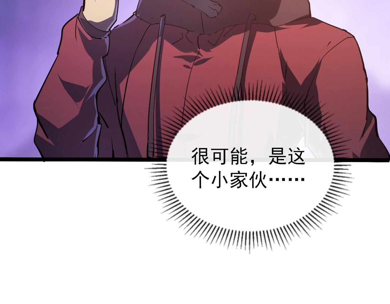 099 击杀A级怪兽28