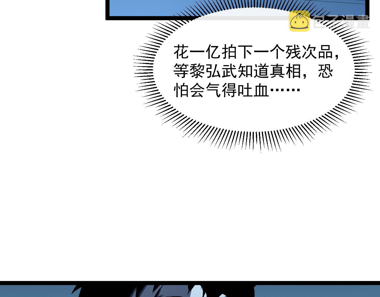 第051话 战神技残篇11