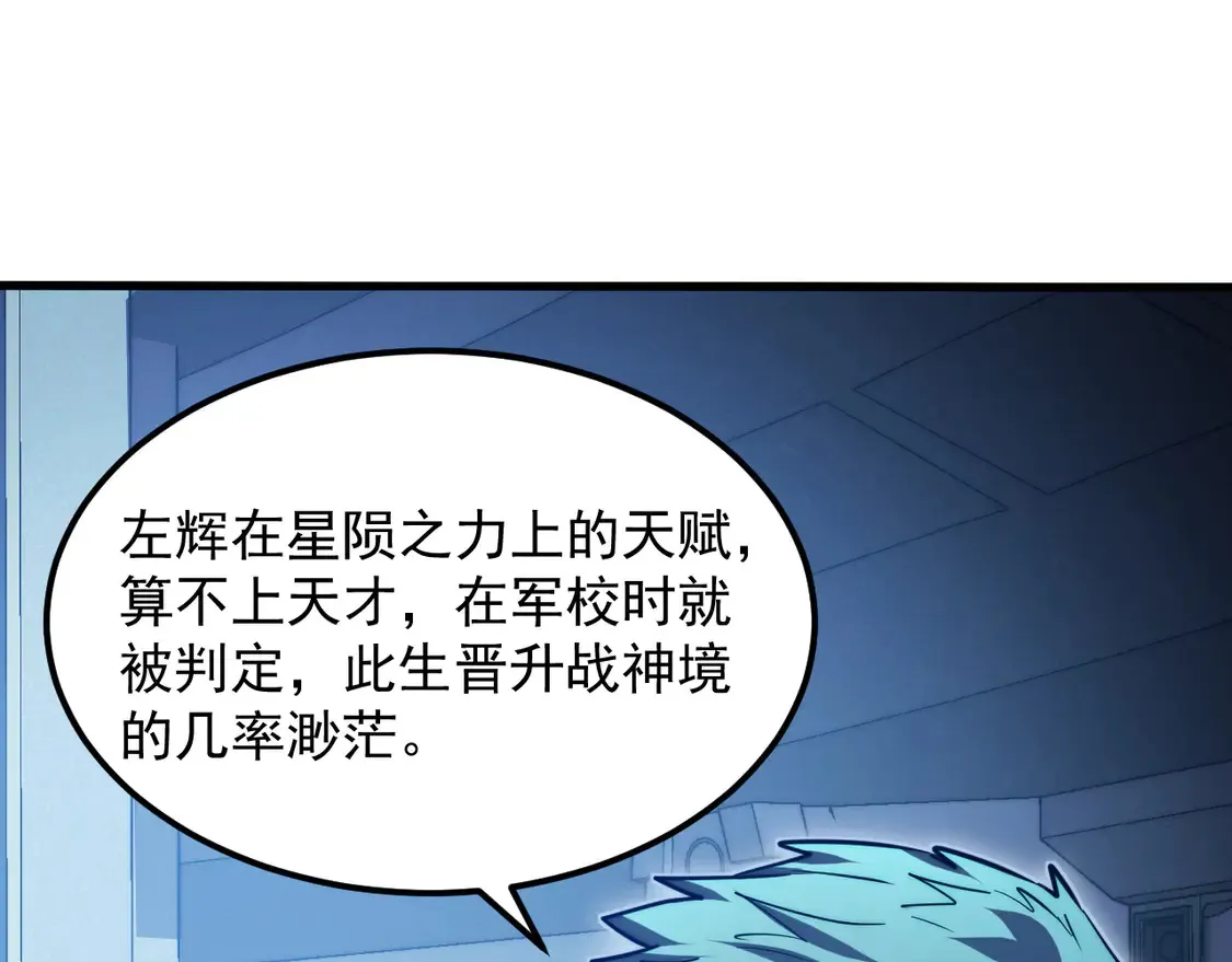 264 军魂领域！87