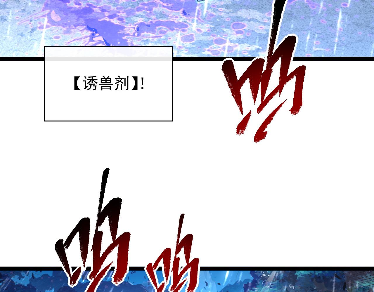 072 更加疯狂的计划63