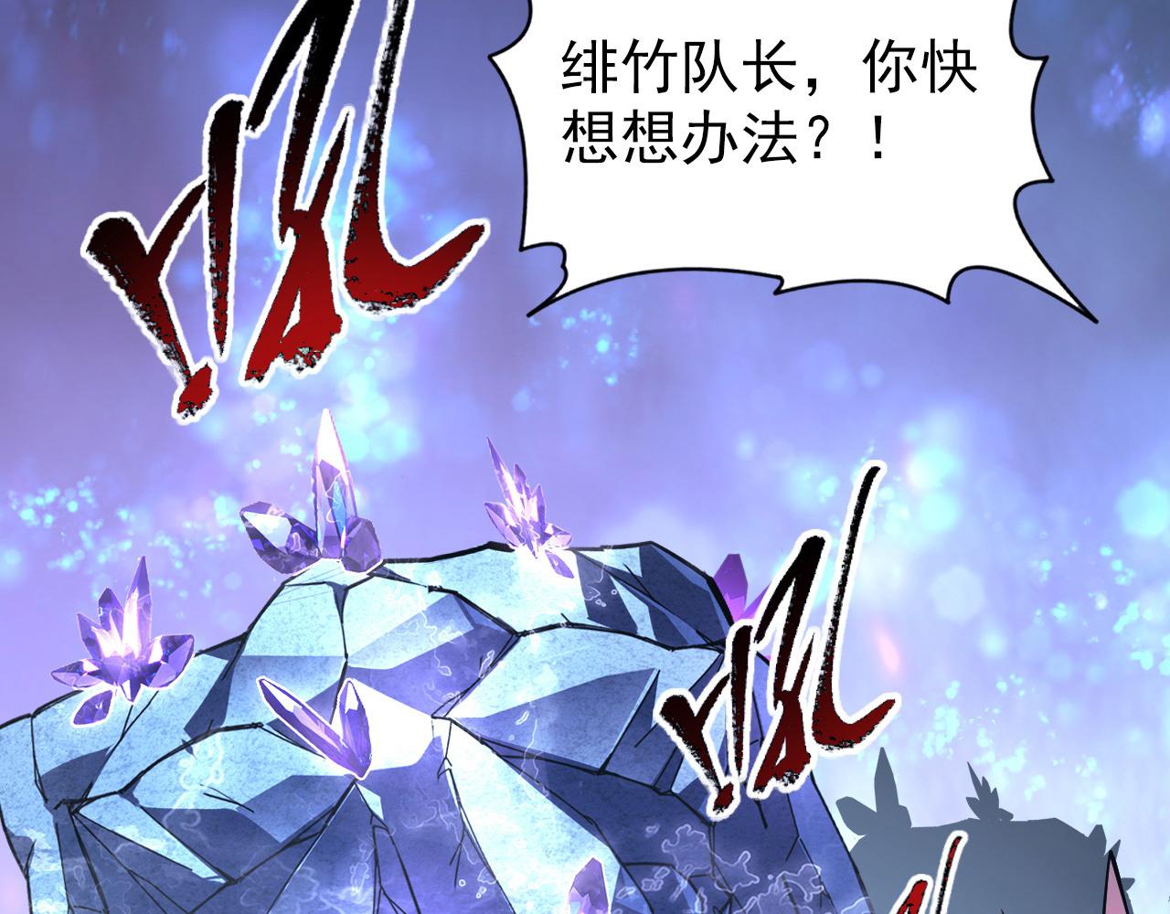 106 突如其来的变故93