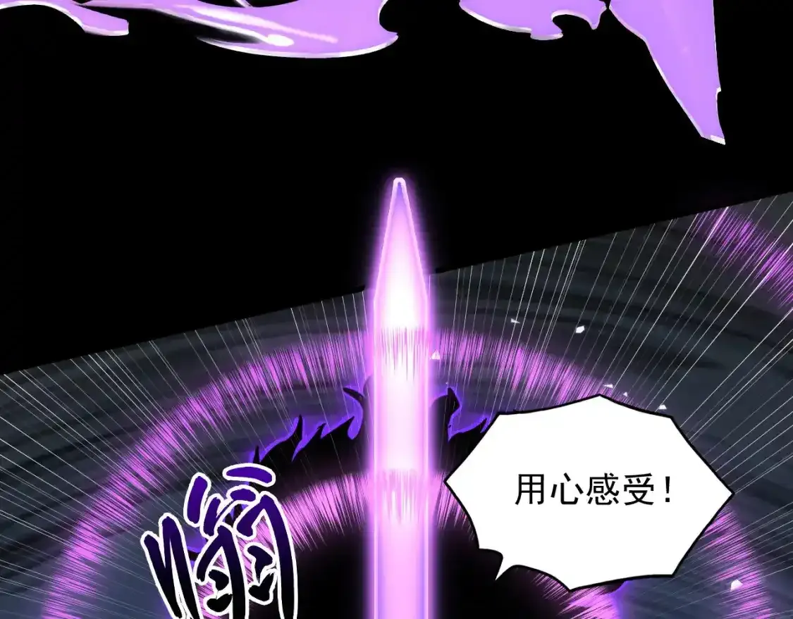 237 隐藏的力量78