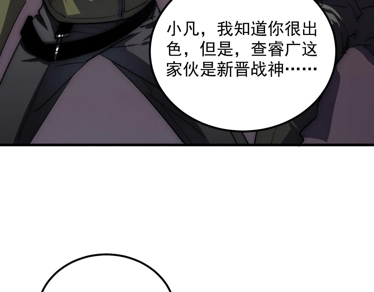 200 江北市危机！87