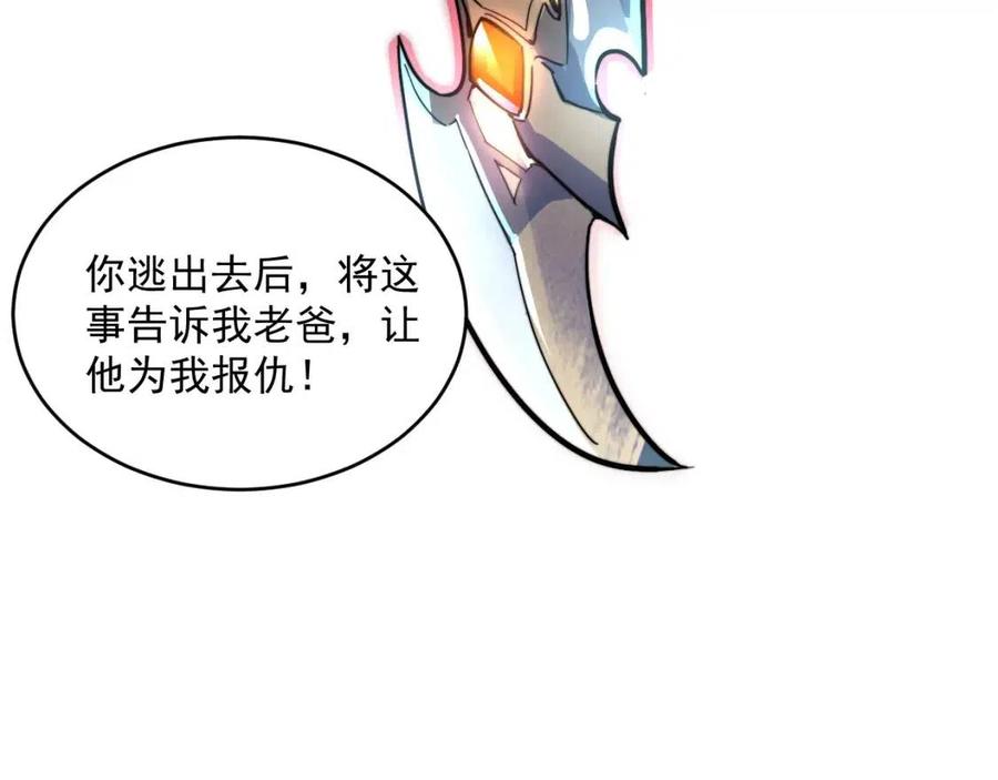 第023话 沸腾的杀意57