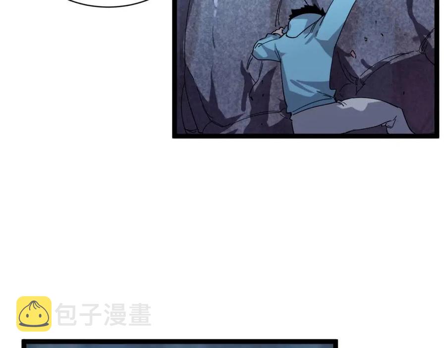 第030话 神秘洞穴·巨大收获68
