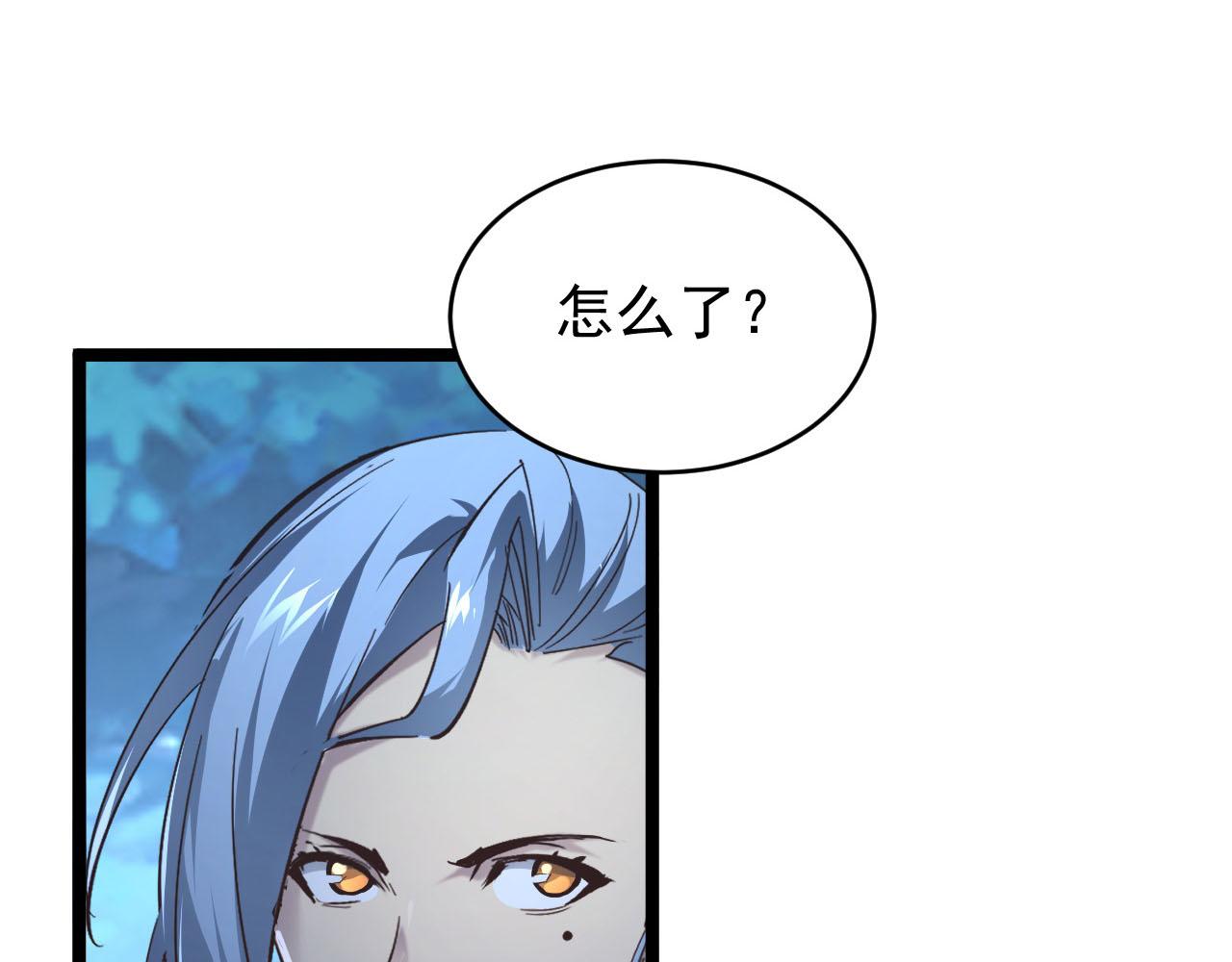 075 恐怖的狐雕首领14