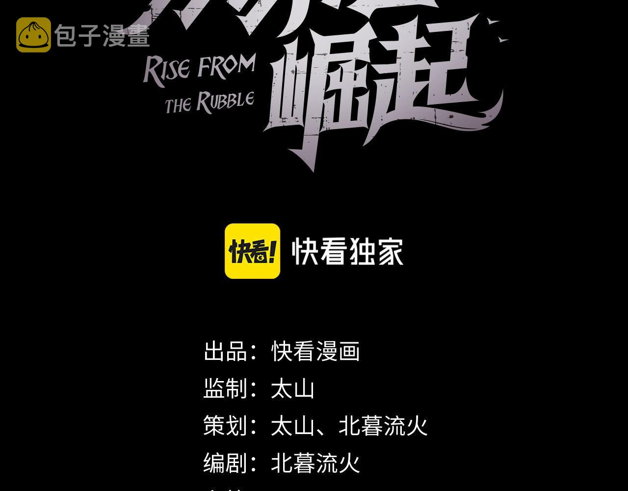 115 可怕的第二种形态2