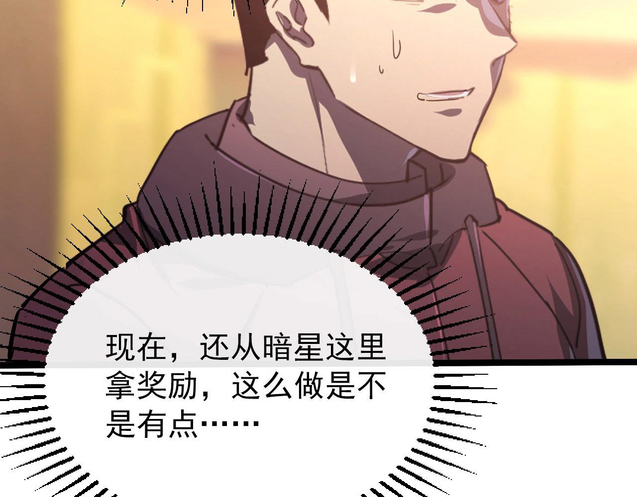 099 击杀A级怪兽53