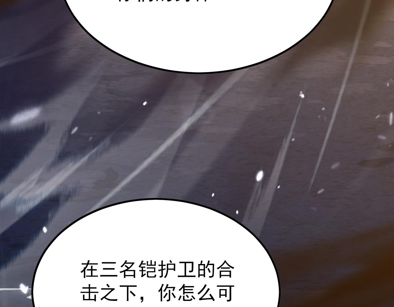 125 揭开黑幕一角79