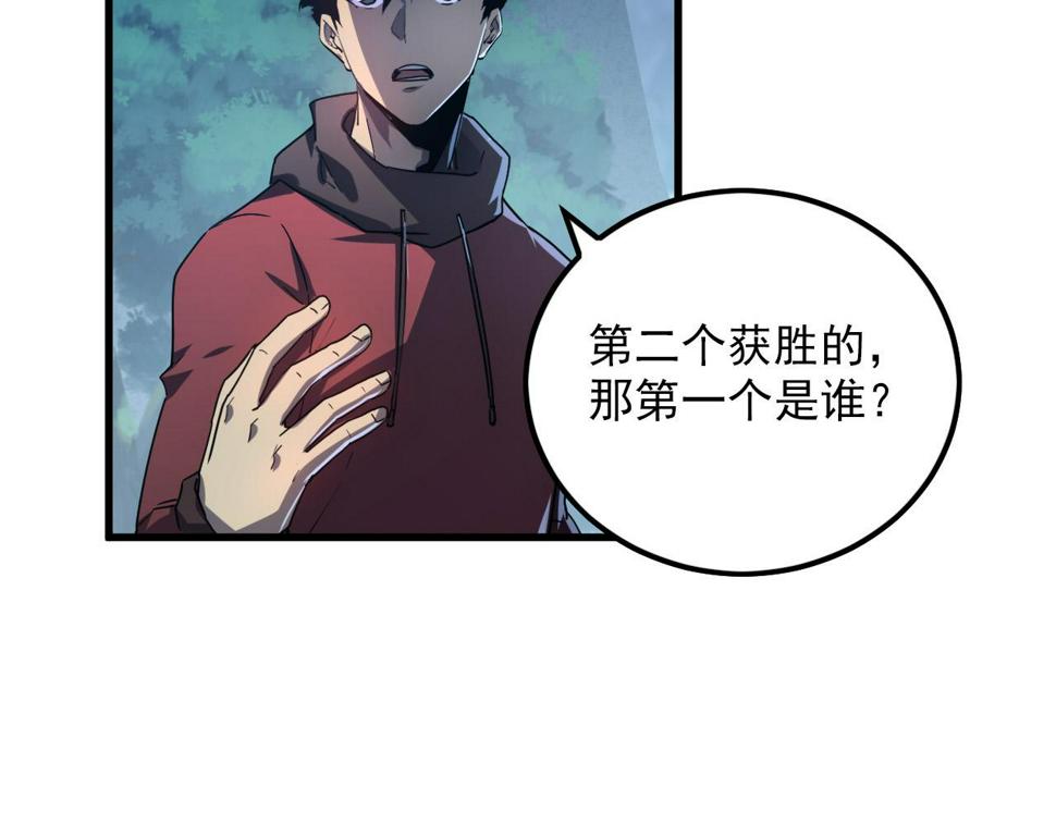 155 真正的考验91