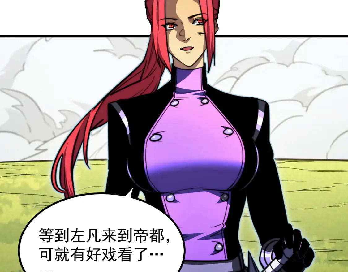 269 斩准高阶战神101