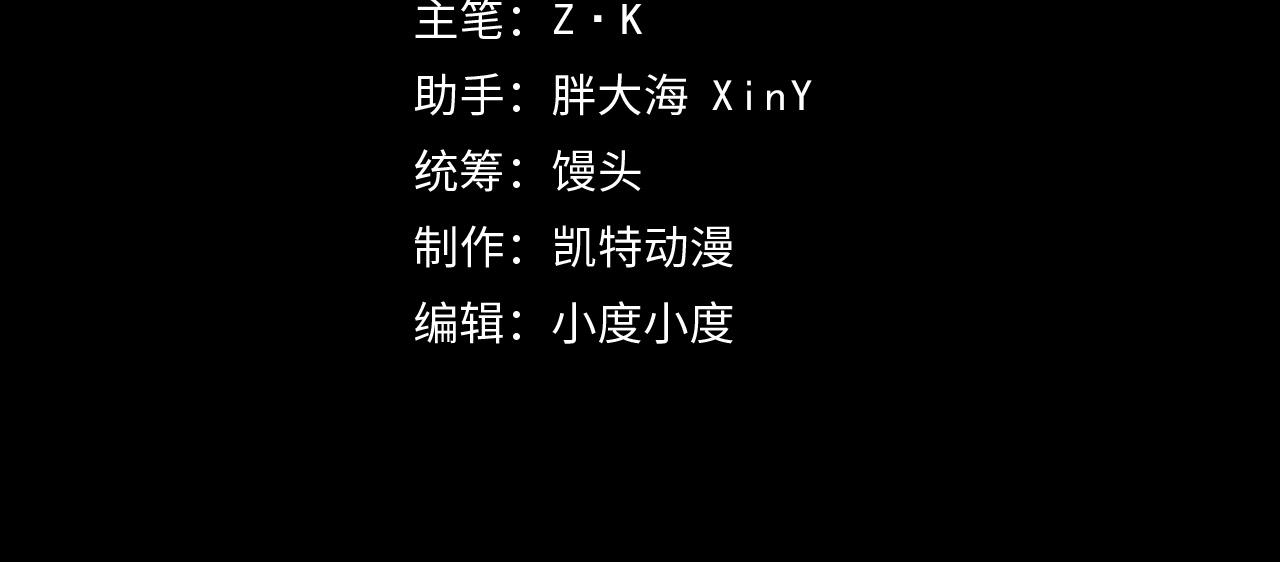 129 伐罪惩凶3