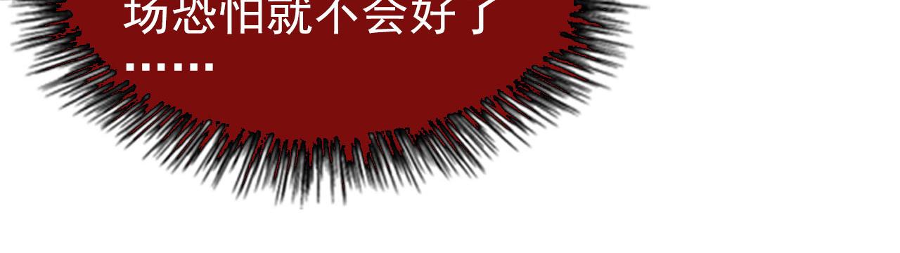 104 第二头魔怪！83