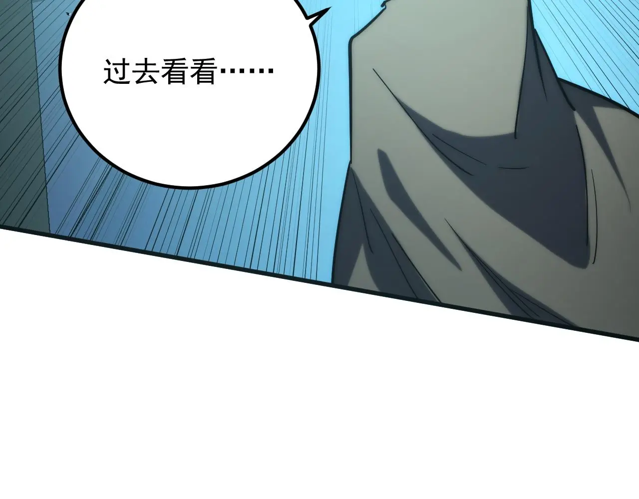 219 意外的帮手88