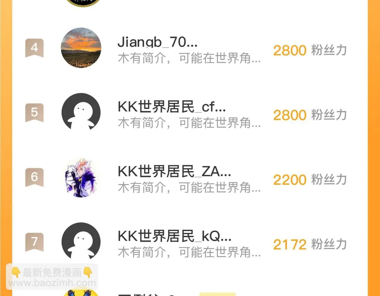 208 强大的新技能131