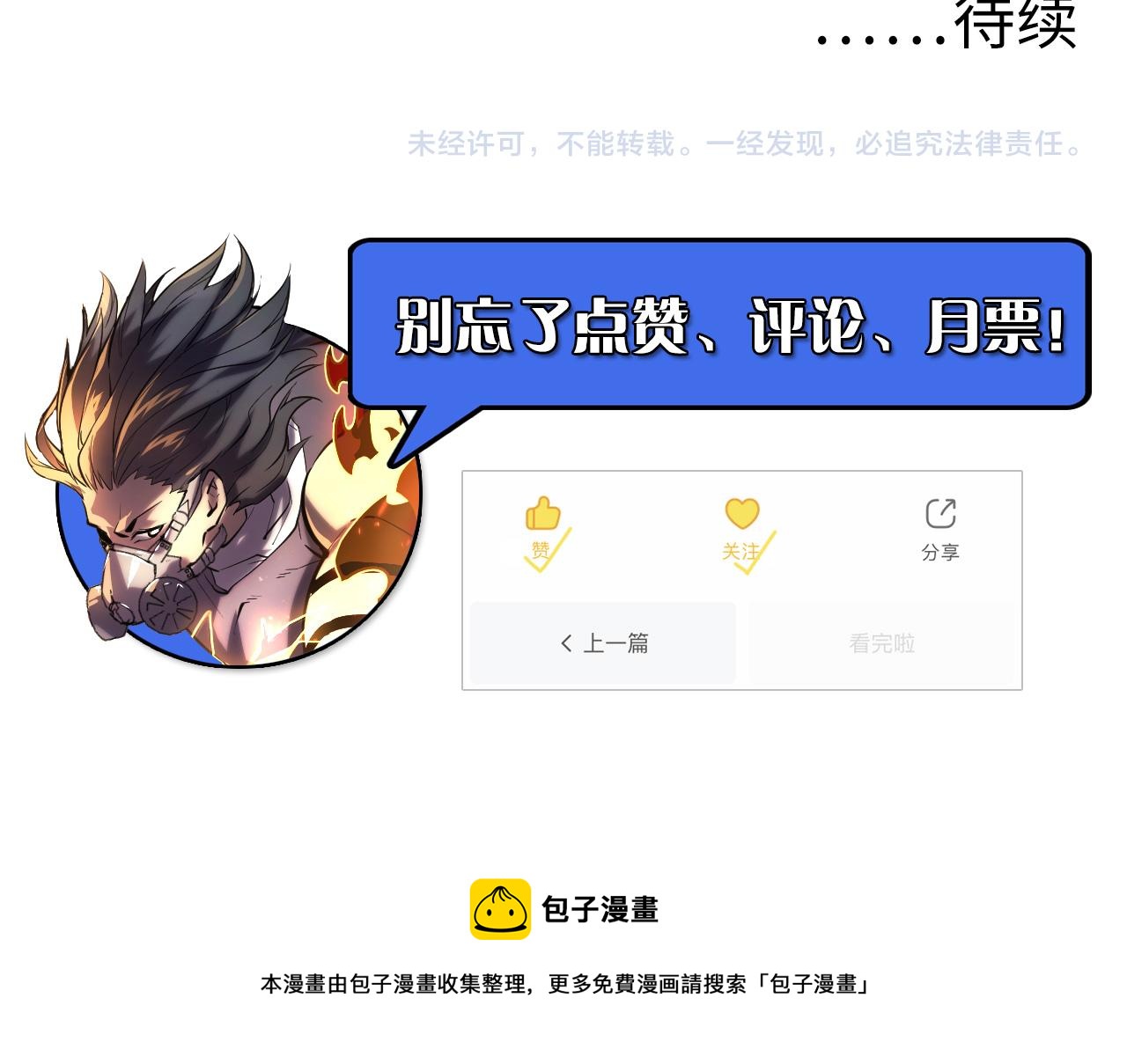 094 牧家明珠的局137