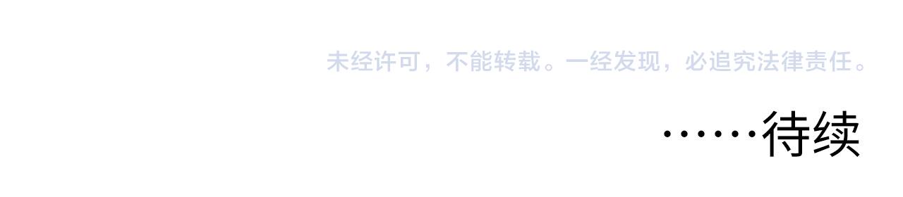 107 进击的怪兽群139
