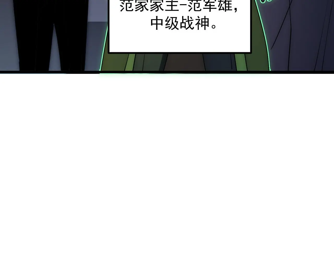 232 剑破诸敌82