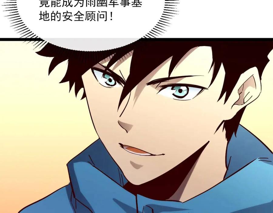 第020话 离别·目的地金宁123