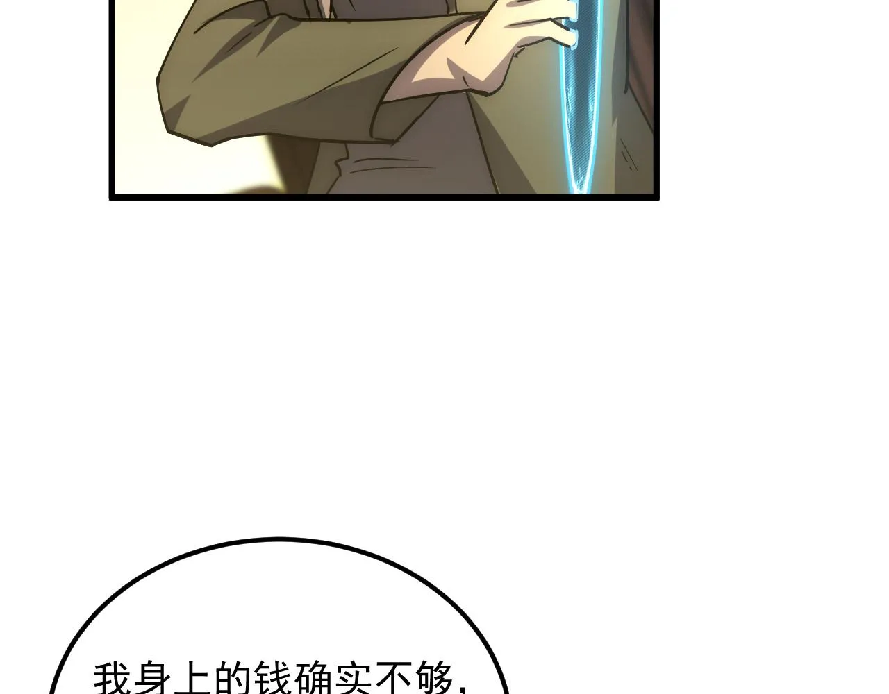 173 美女分会长87