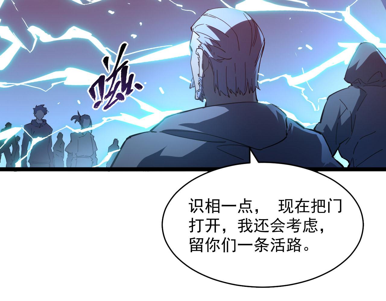 第69话 疯狂的计划70