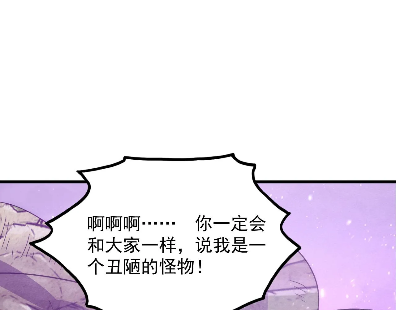 183 破碎与解脱的梦境83