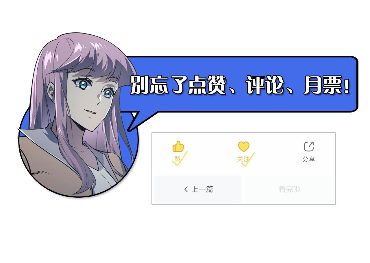 111 飞跃的战力142