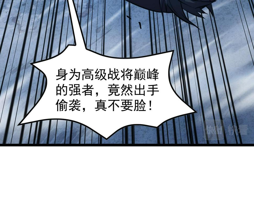 149 兽境排行榜巨变131