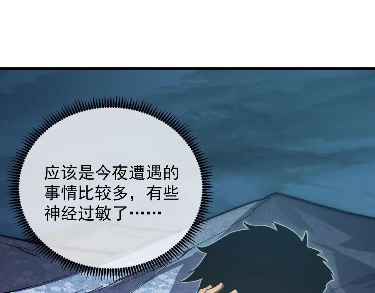 205 皇之震慑96