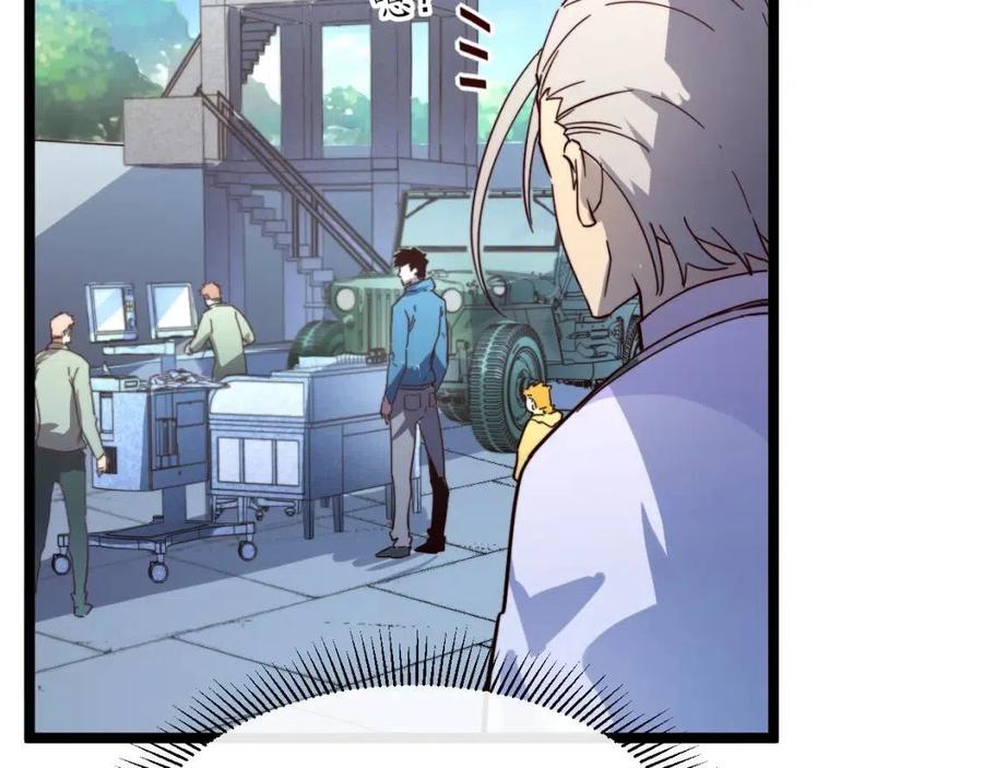 第032话 破纪录！9
