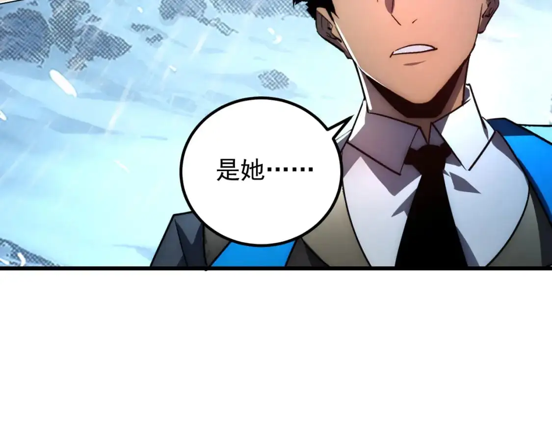 240 去往冰原117